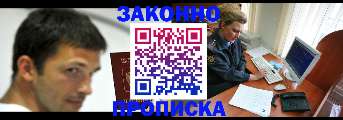 регистрация для школы в Уяре